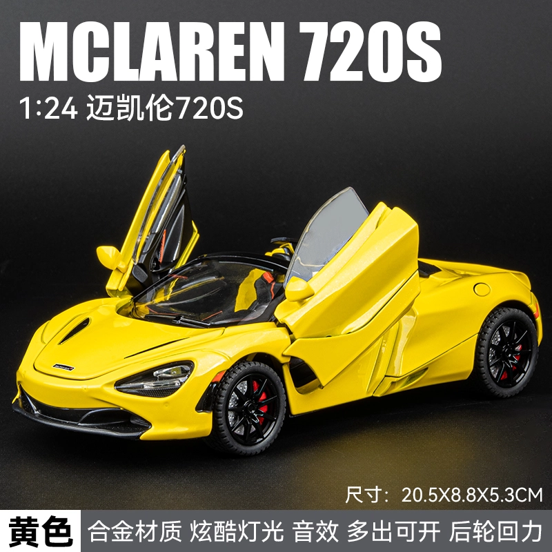 MX x McLaren 720s 124
