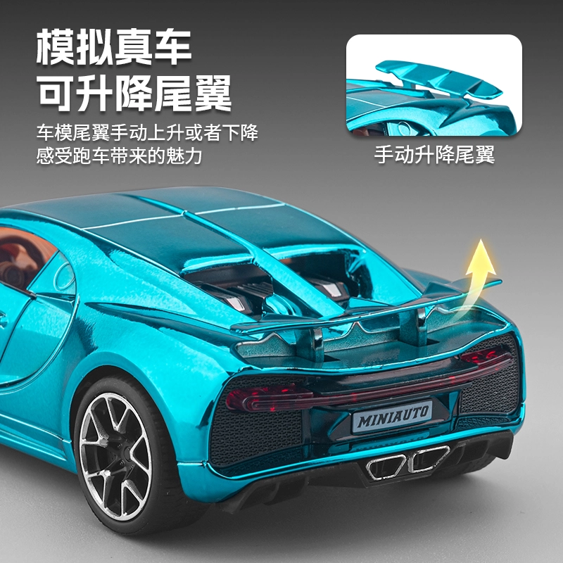 MX CHIRON