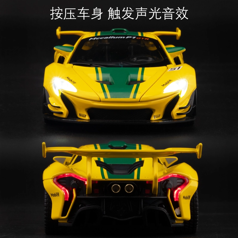 MX P1 GTR 124