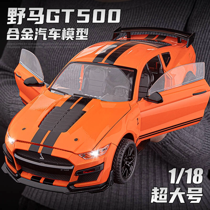 MX GT500 118