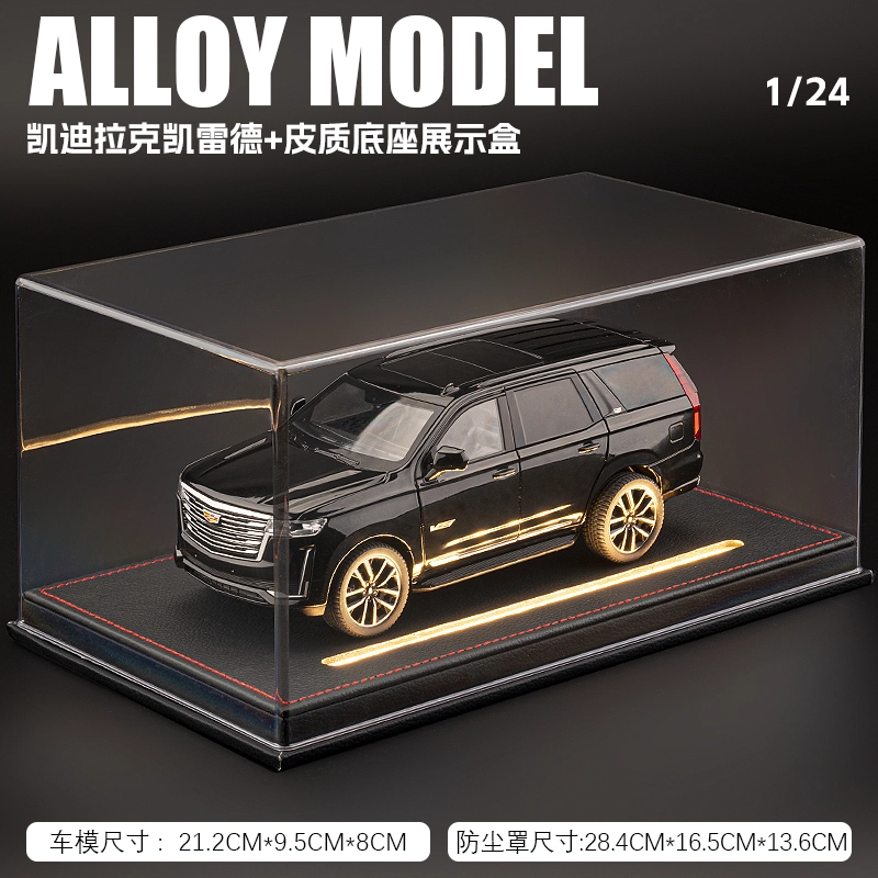 MX SUV 124