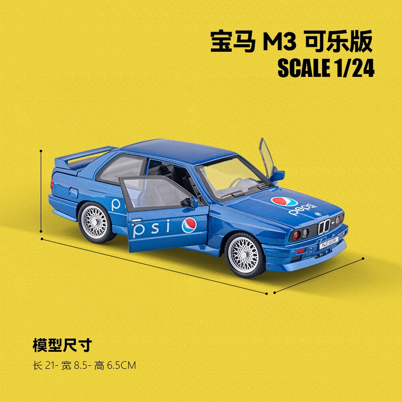 MX M3 124