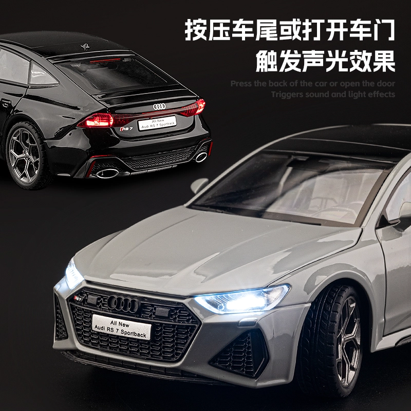 MX RS7 124