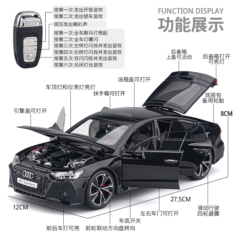 MX RS7 118