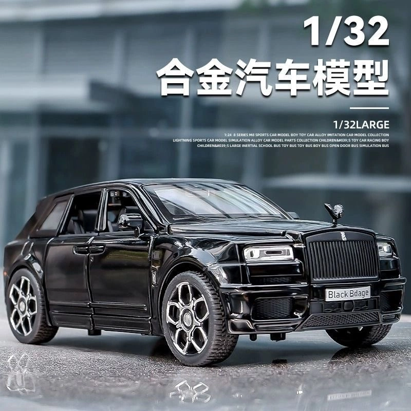MX BB SUV 132