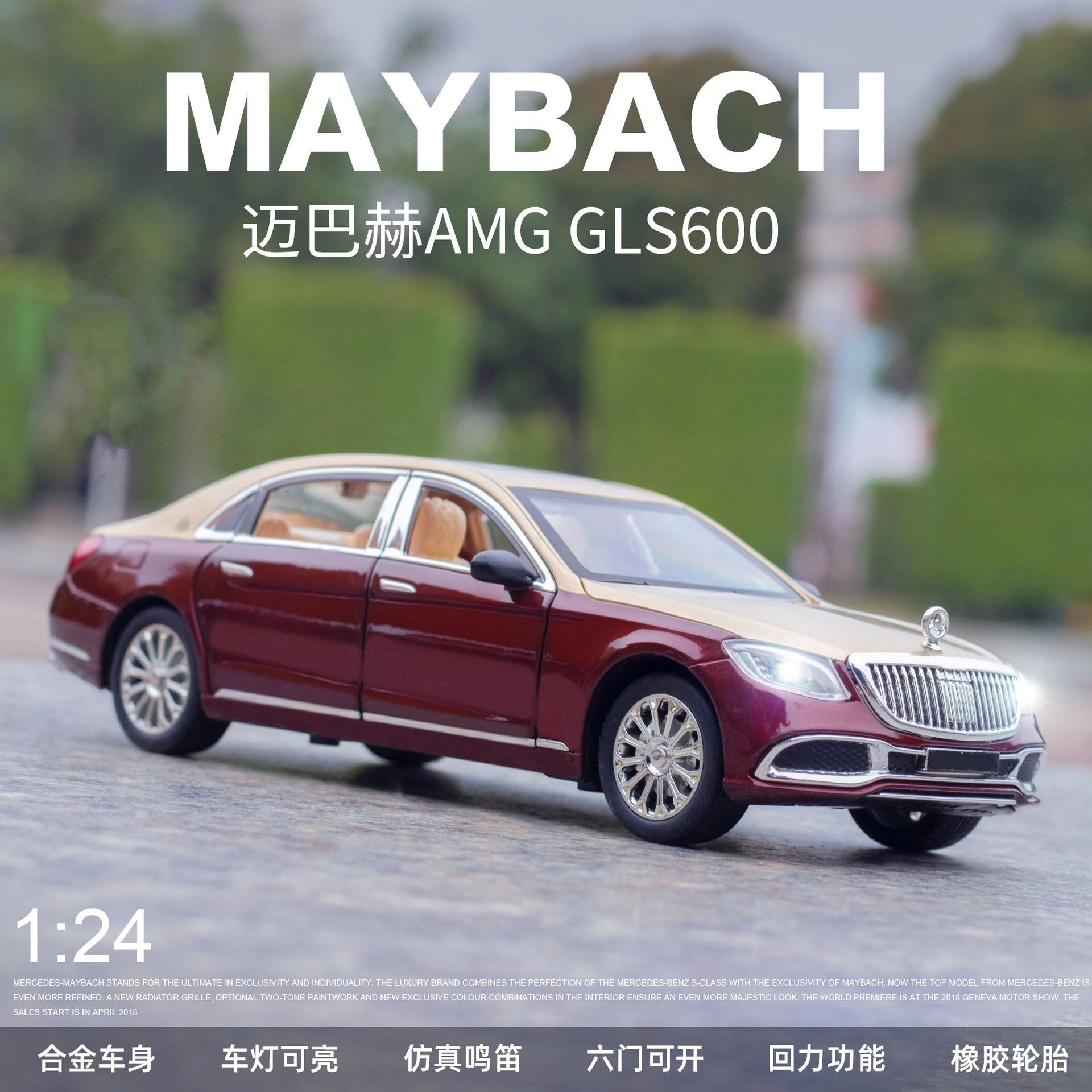 MX S600 124