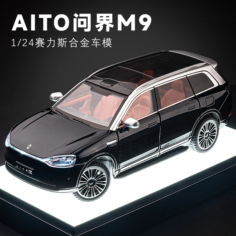 MX M9SUV 124