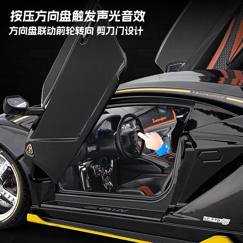 MX LP770