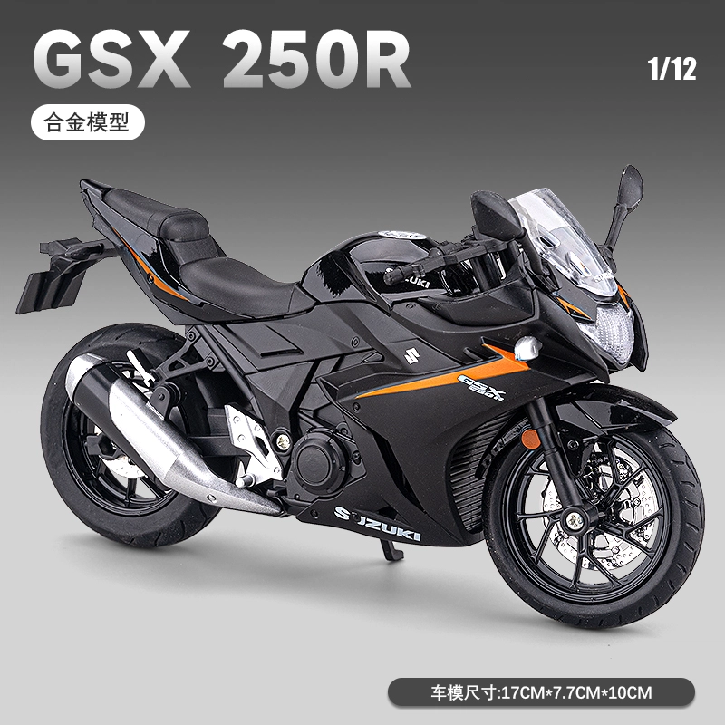 MX gsx250r 112