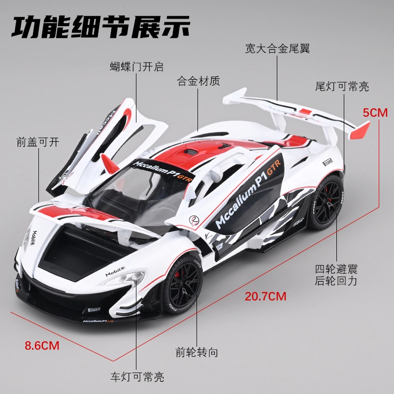 MX P1 GTR 124