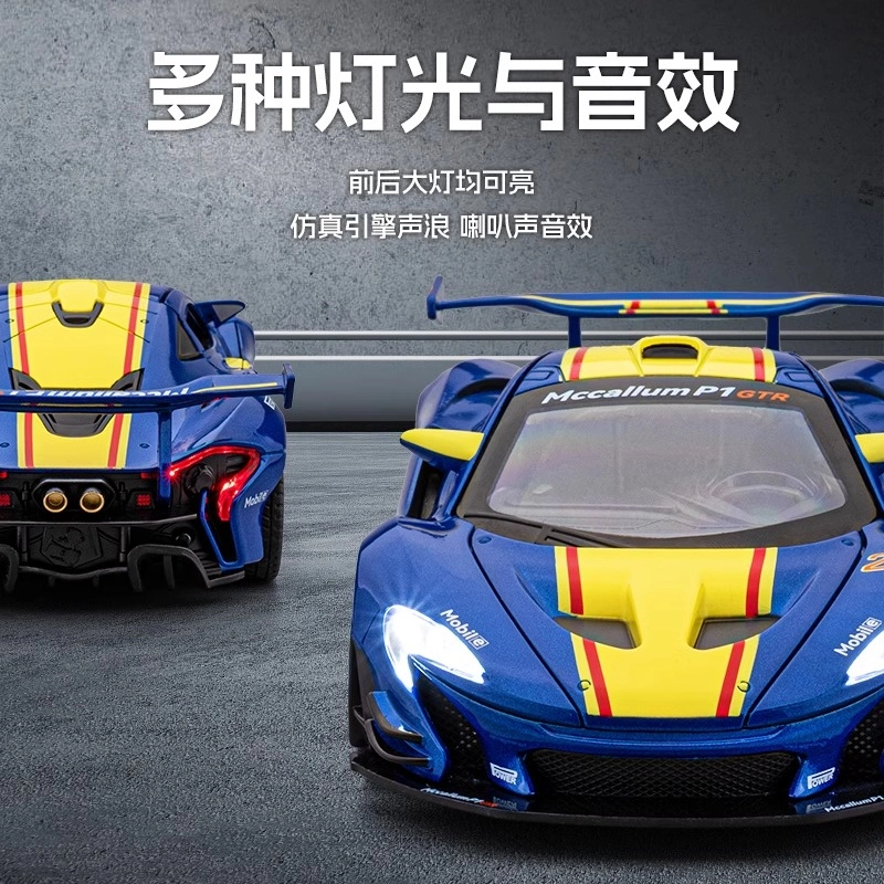 MX P1 GTR 124