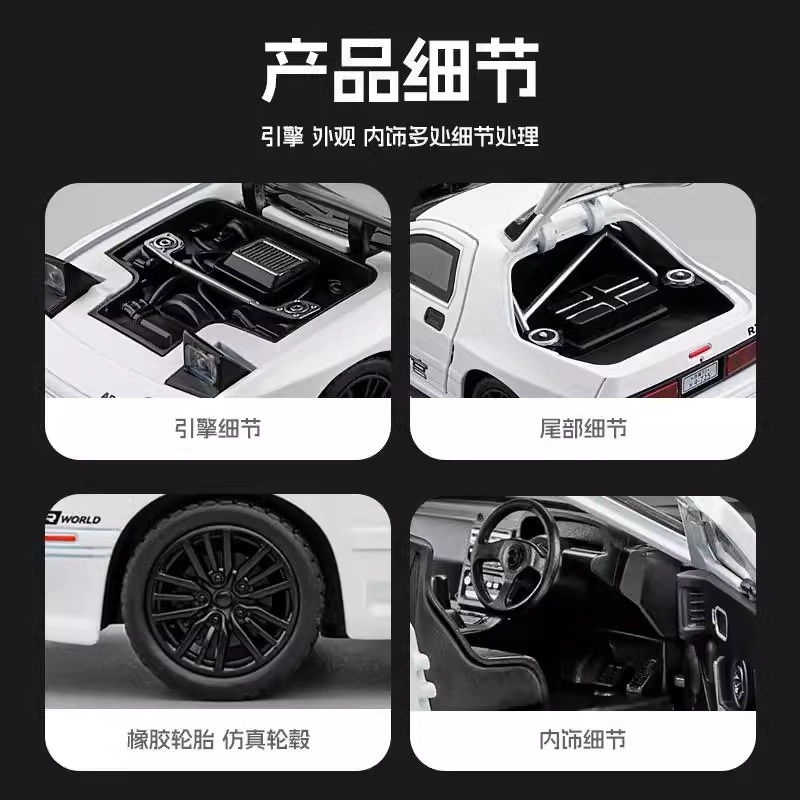 MX 132RX-7
