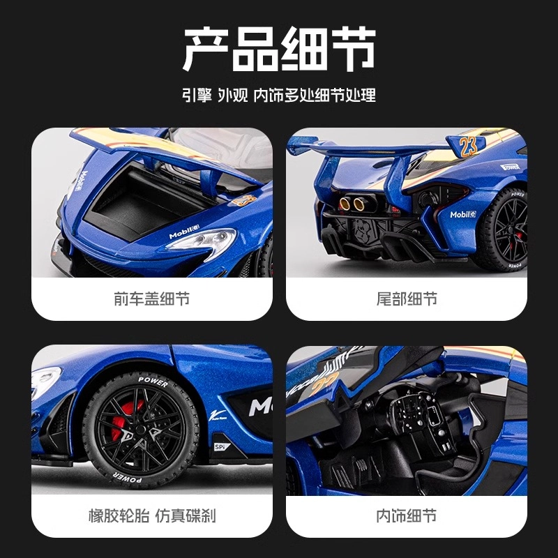 MX P1 GTR 124