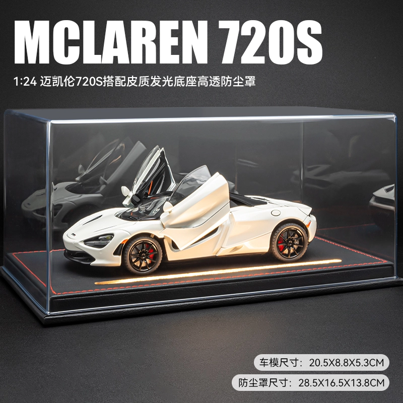 MX x McLaren 720s 124
