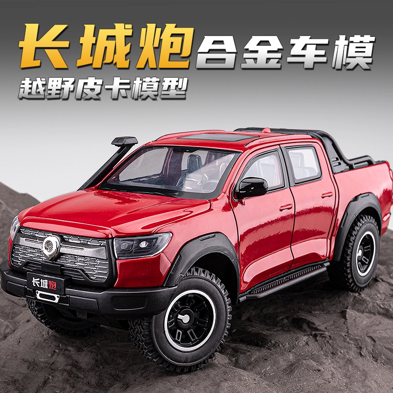 MX 124