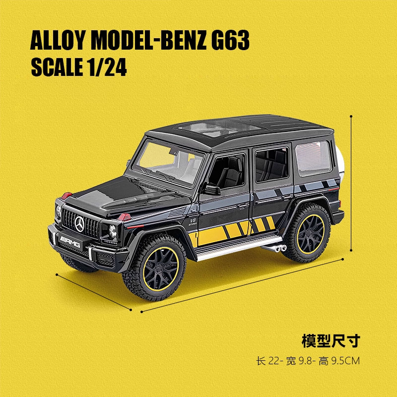MX G63GSUV