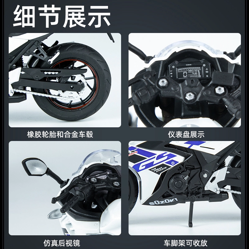 MX gsx250r 112
