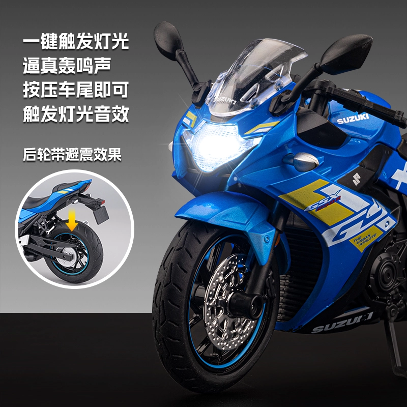MX gsx250r 112