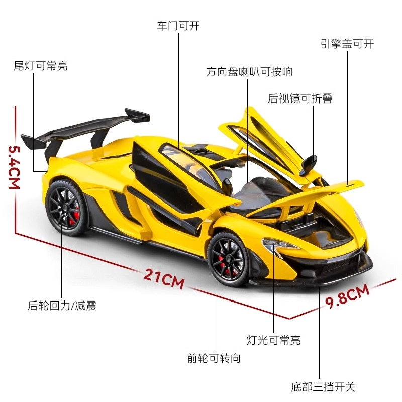 MX P1 124