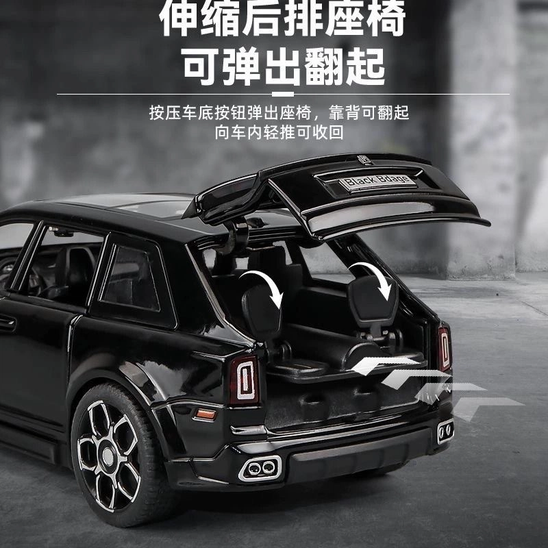 MX BB SUV 132