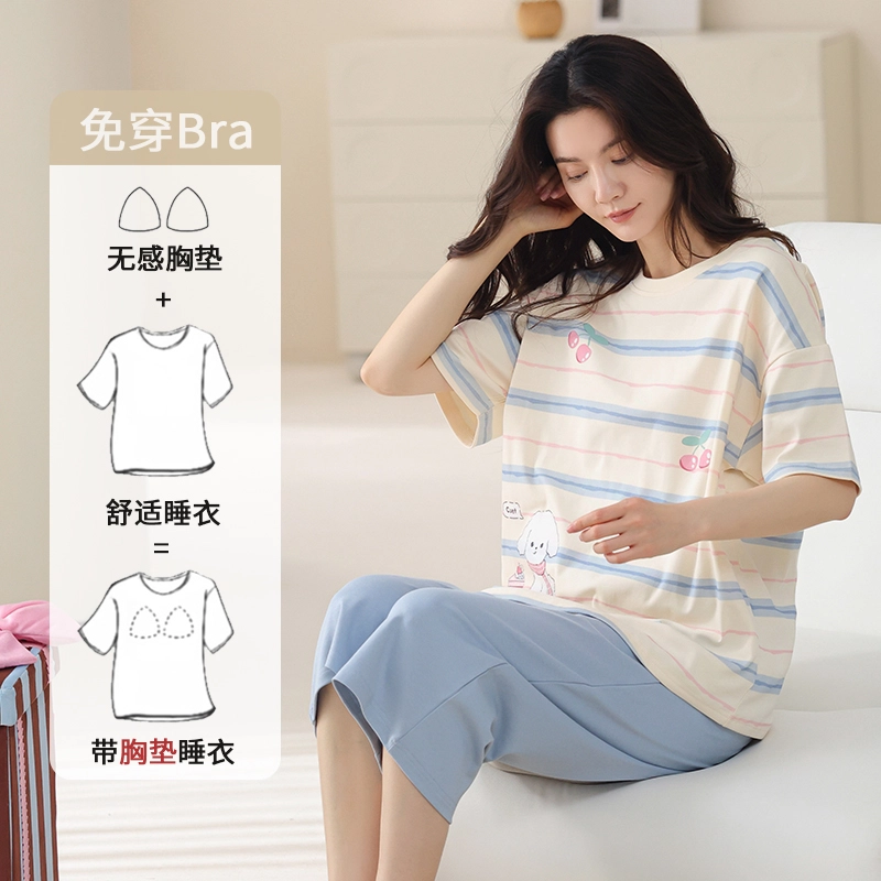 都市丽人 可爱卡通条纹设计感休闲时尚舒适透气柔软免穿文胸带胸垫防凸点家居圆领短袖七分裤睡衣套装 女款