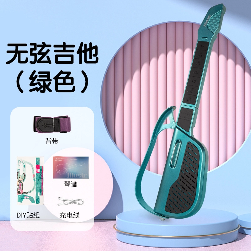 朵喵呦 电子无弦吉他自动挡 新手入门级可折叠 儿童吉他