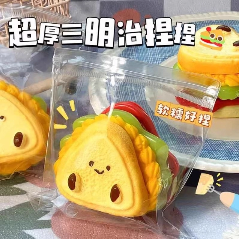 朵喵呦 超厚实三明治 解压玩具