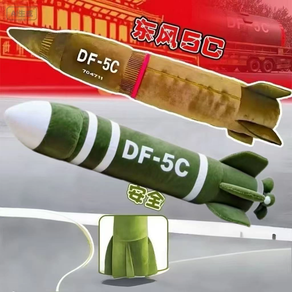 5C DF-5C 30cm60cm110cm