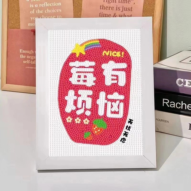 DIY