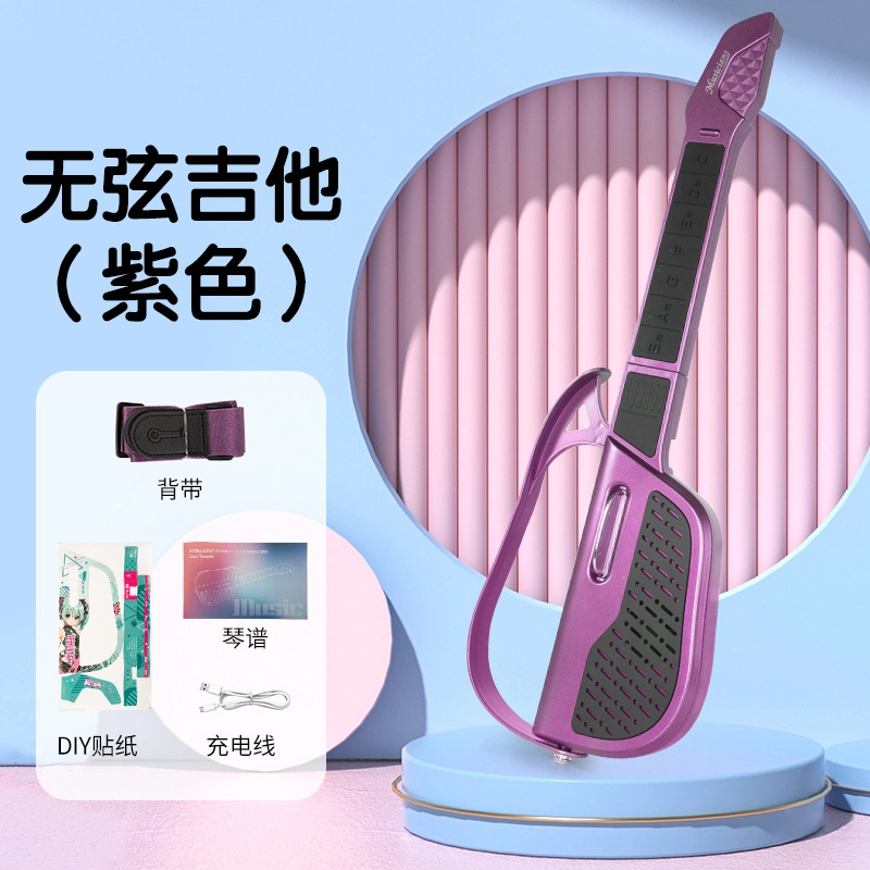 朵喵呦 电子无弦吉他自动挡 新手入门级可折叠 儿童吉他