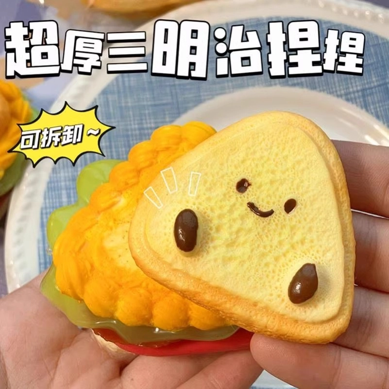 朵喵呦 超厚实三明治 解压玩具