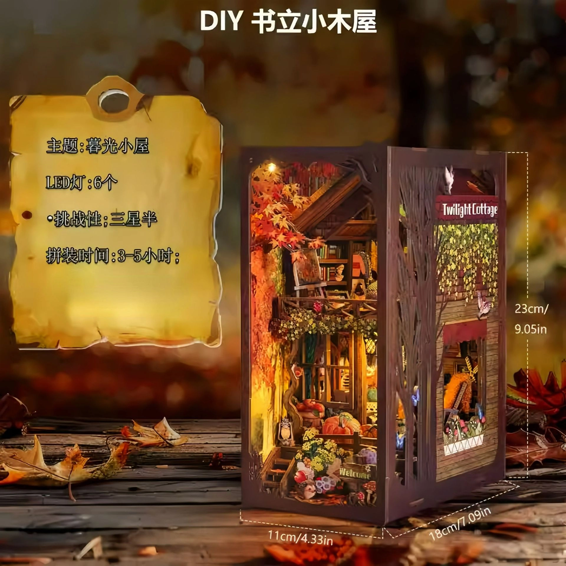 diy