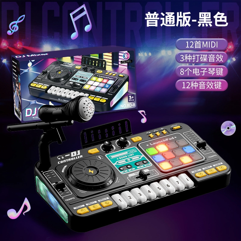 dj