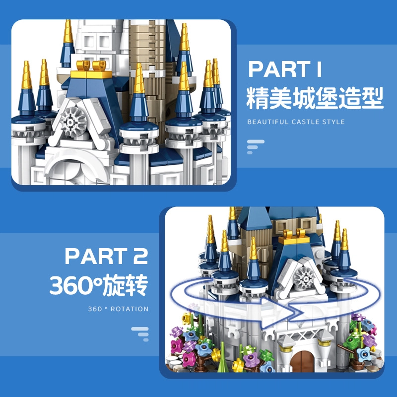 617pcs DMY-JM-07