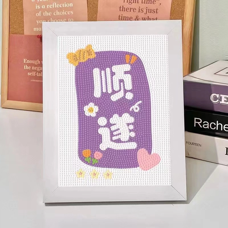 DIY