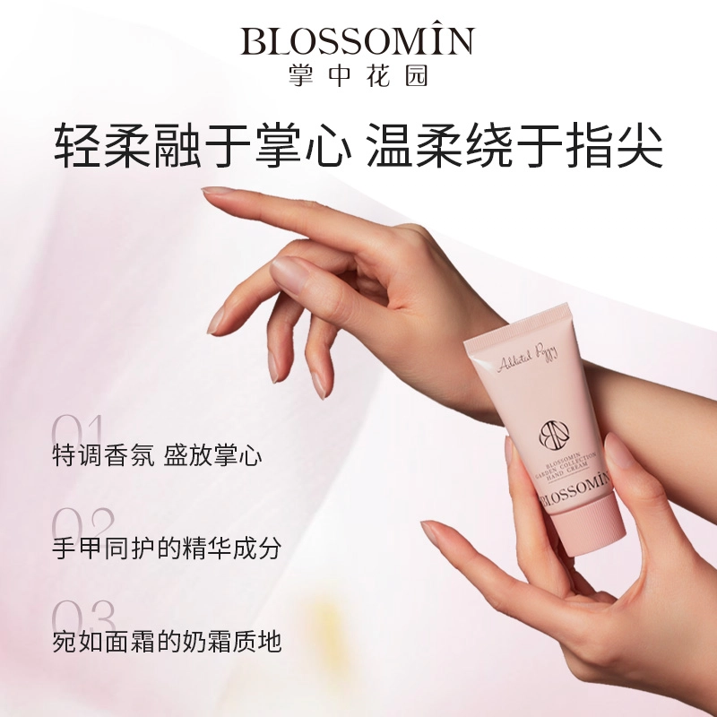 BLOSSOMIN 15ml