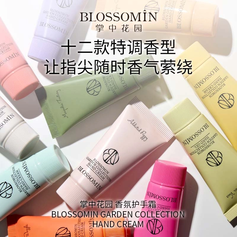 BLOSSOMIN 15ml