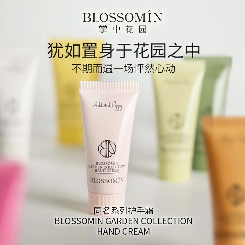 BLOSSOMIN 15ml