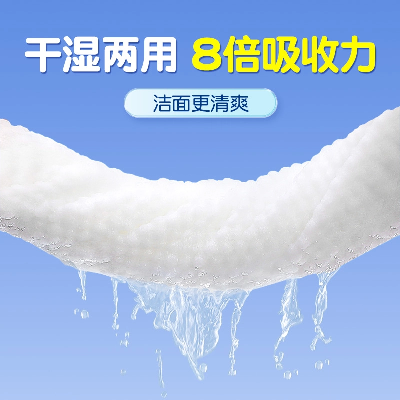 恩芝 云感绵柔巾 超厚亲肤 挂抽式
