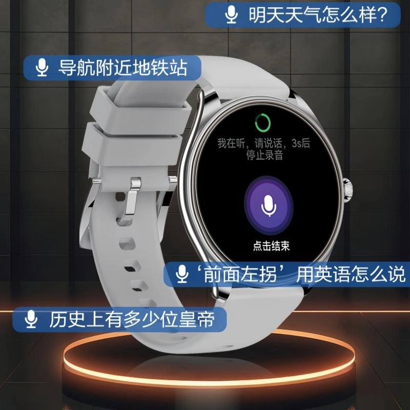 SKYWORTH - NFC