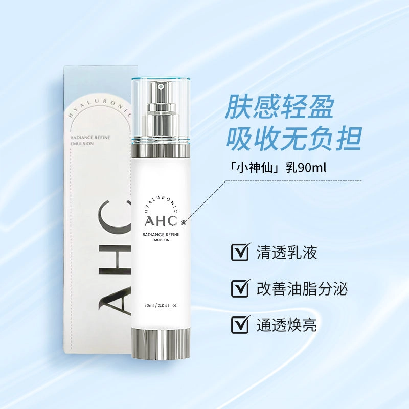 AHC