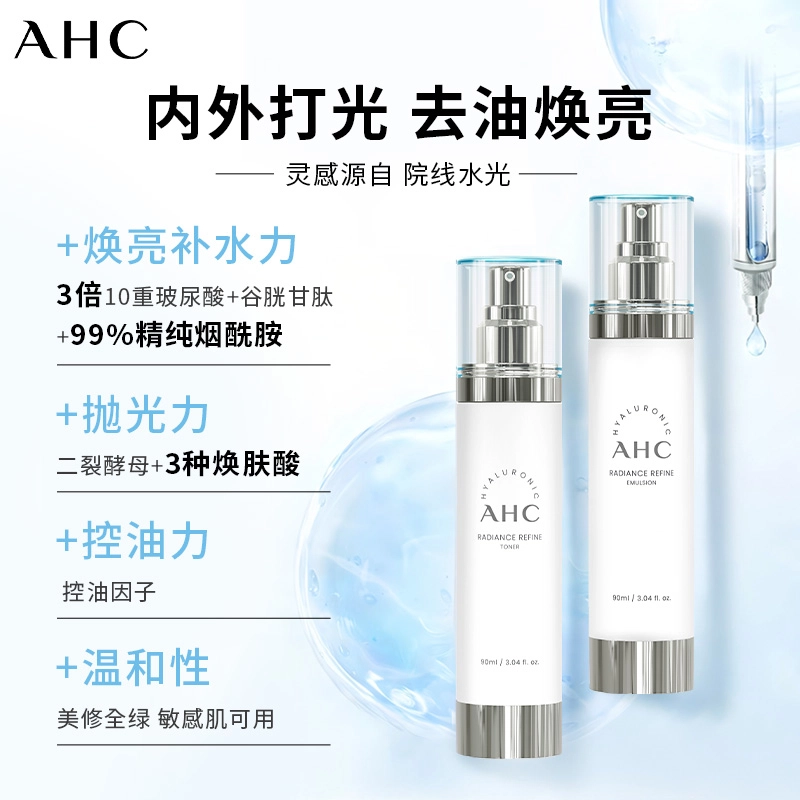 AHC