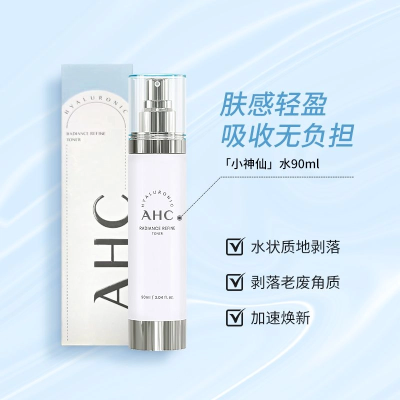 AHC