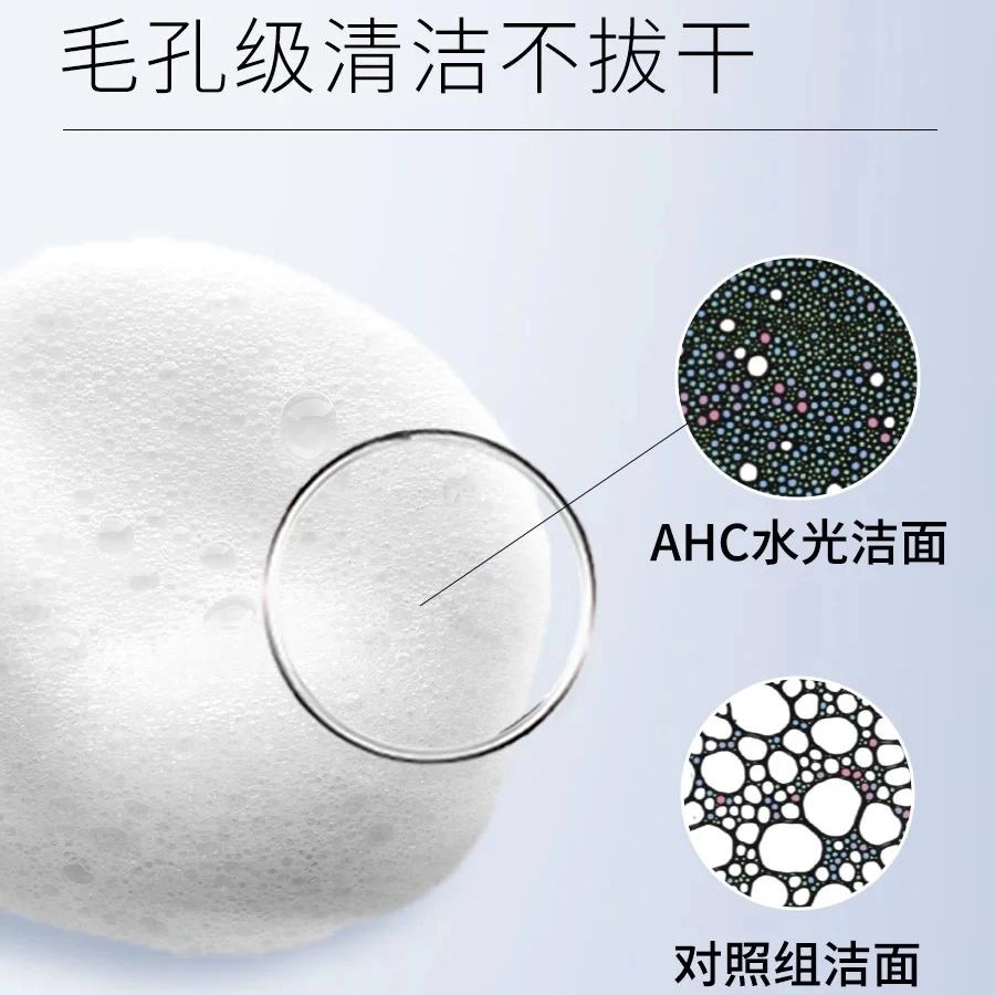 AHC 100g