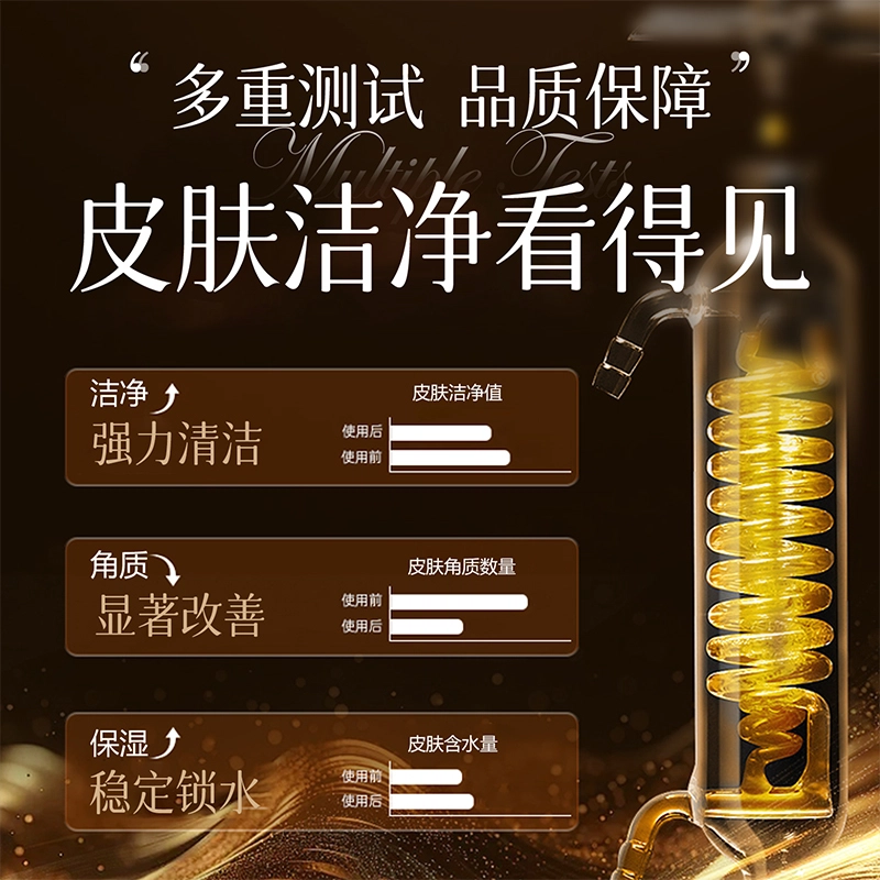 倾颜 硫磺净澈柔肤磨砂膏 去角质保湿清洁