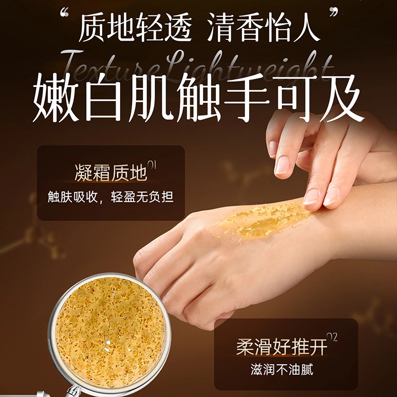 倾颜 硫磺净澈柔肤磨砂膏 去角质保湿清洁