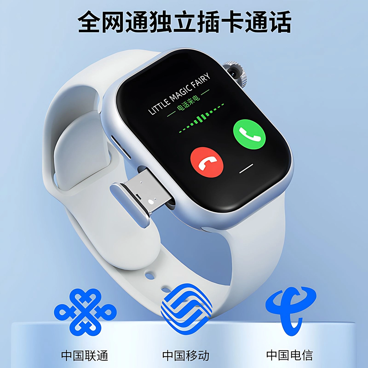 ATOUMU S10max app WiFi