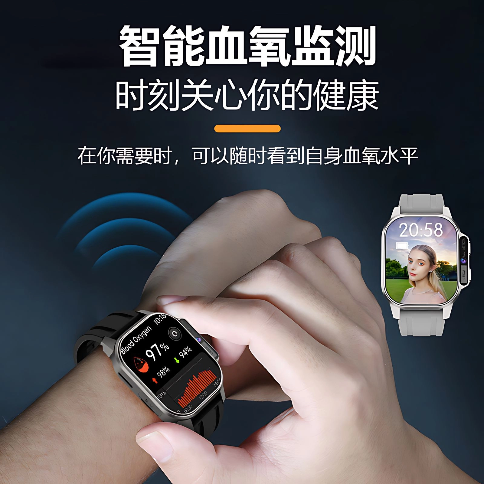 ATOUMU B2pro app WiFi4G
