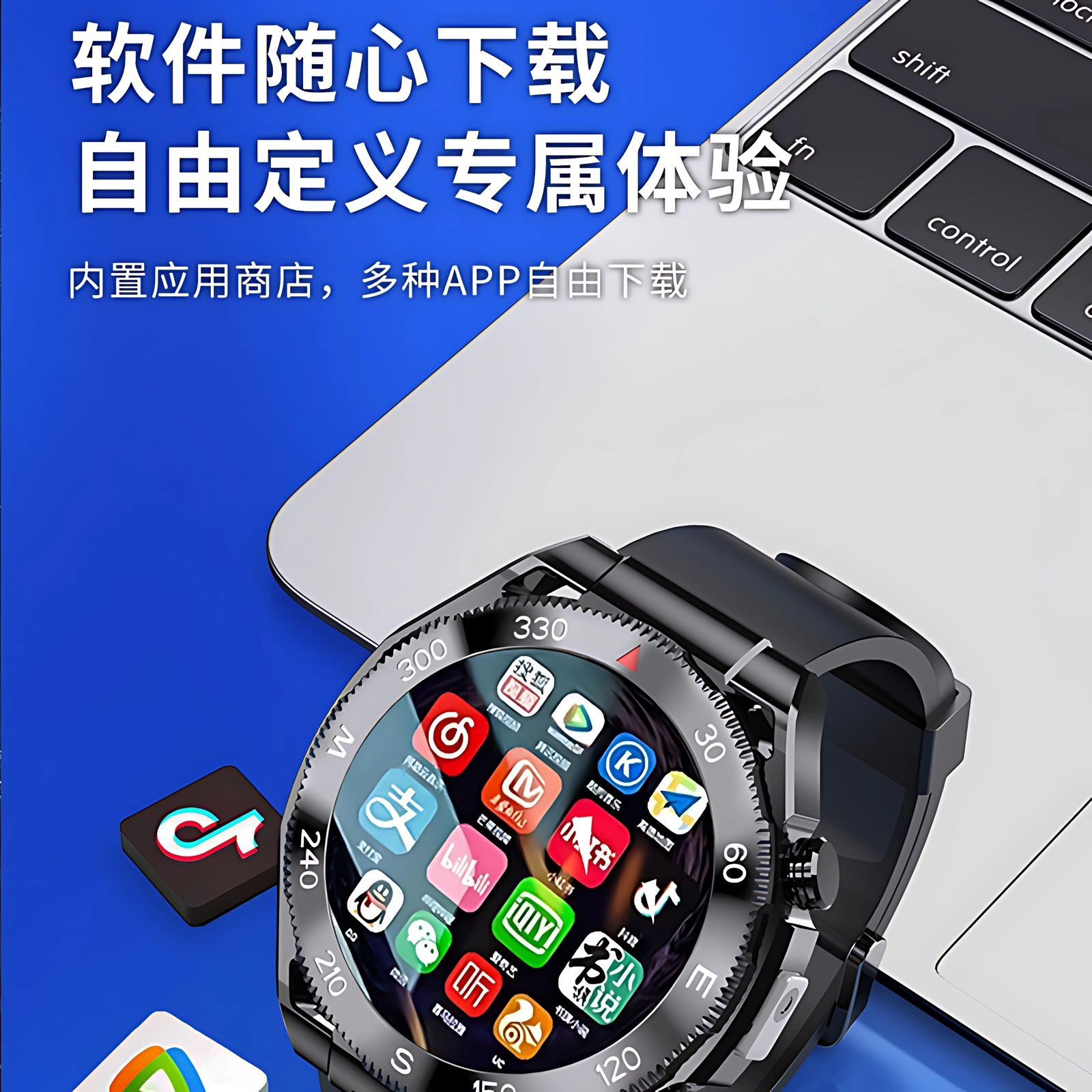 ATOUMU app 4GWiFi
