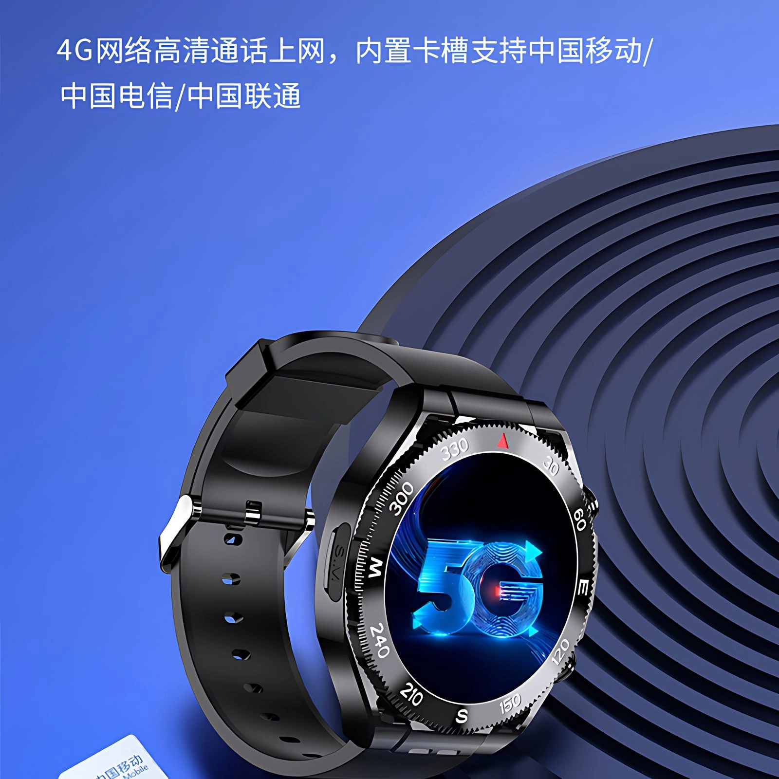 ATOUMU app 4GWiFi
